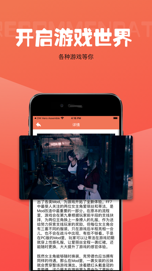 尼采游戏盒‪子(4)