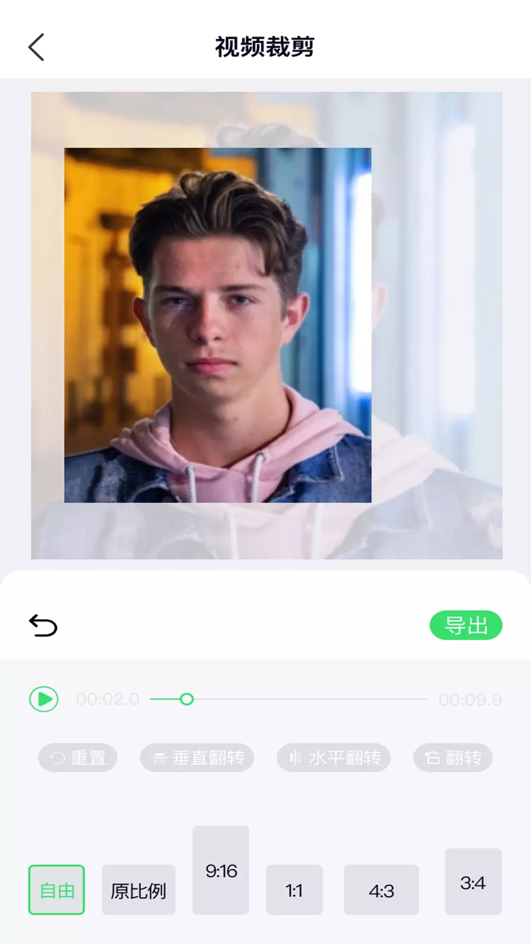 小猪剪辑视频(1)