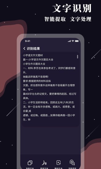 全能放大镜(3)