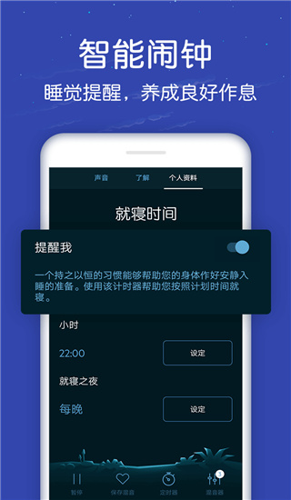 蜗牛深度睡眠(4)