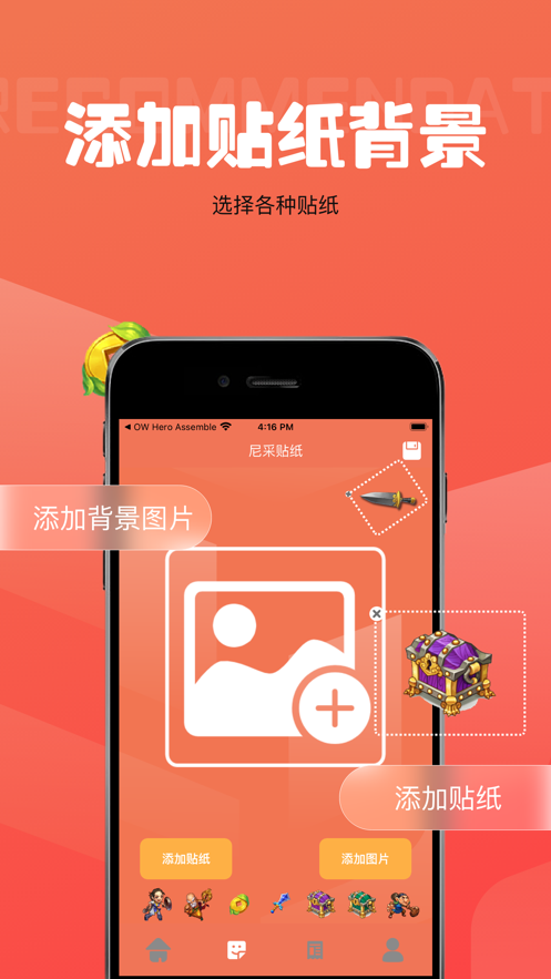 尼采游戏盒‪子(2)