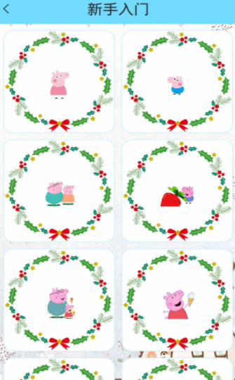 爱莎公主画画板(2)