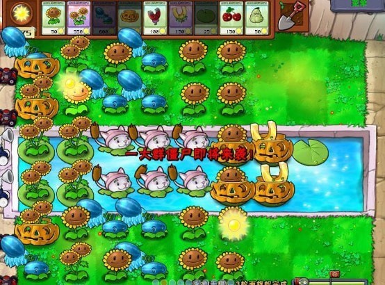 植物大战僵尸无限阳光无冷却(1)