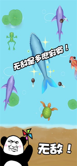 召唤神龙进行合成(2)