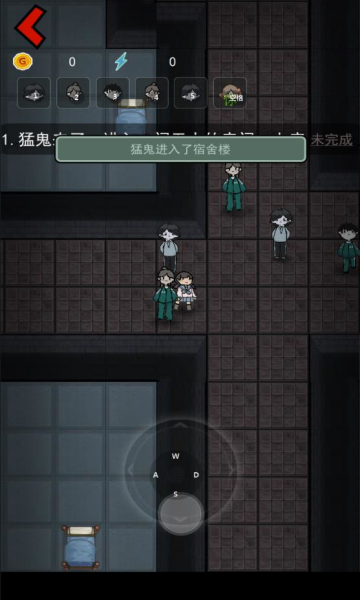 猛鬼宿舍绝望模式(3)