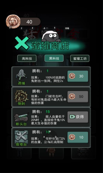 猛鬼宿舍绝望模式(5)