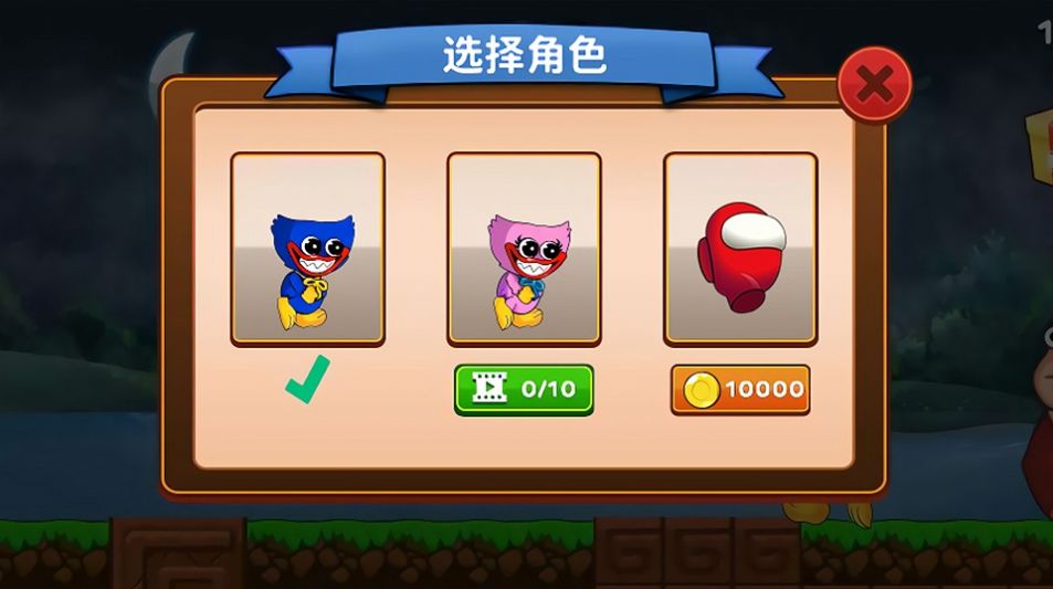 闯关挑战模拟器(2)