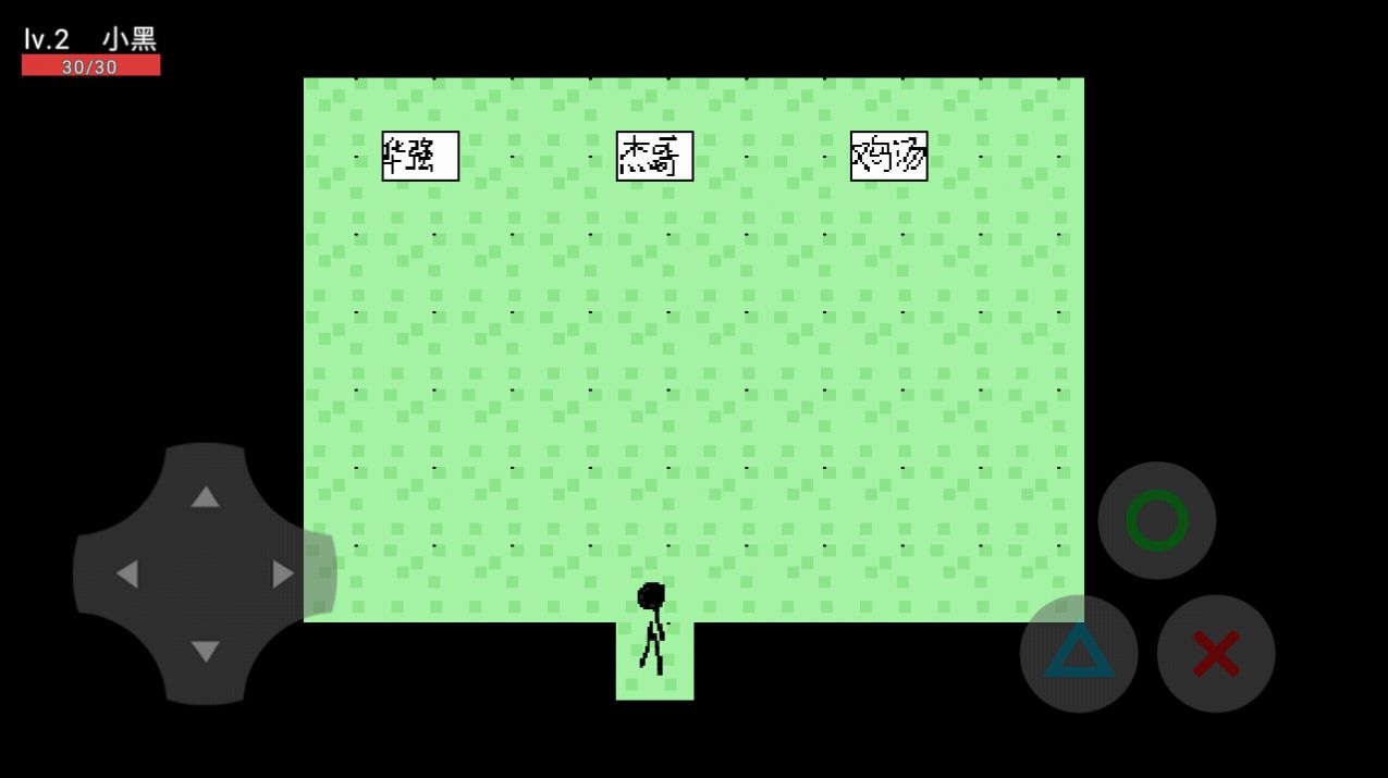 梗模器之杰哥不要(2)