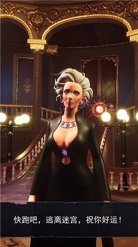 恐怖3d版吃豆人(3)