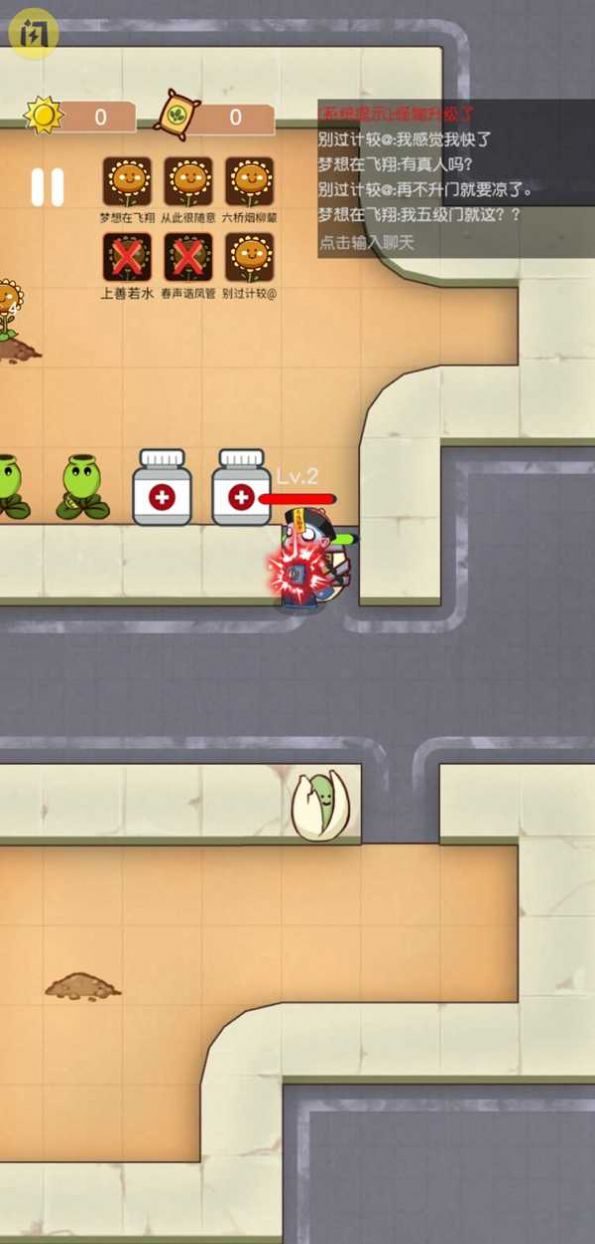 植物大战僵尸猛鬼宿舍(4)