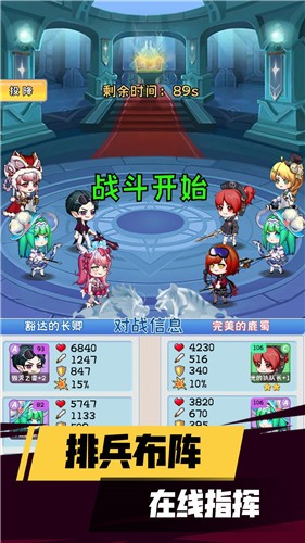 樱花高中模拟3D(3)