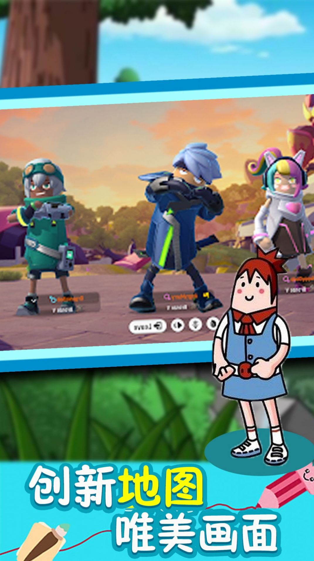 香肠像素派对(4)