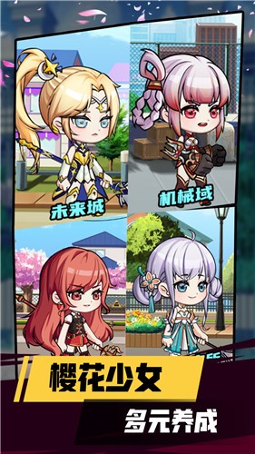 樱花高中模拟3D(4)