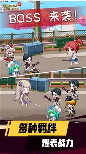 樱花高中模拟3D(2)