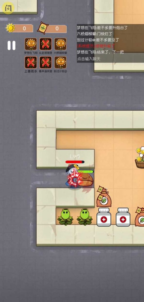 植物大战僵尸猛鬼宿舍(1)