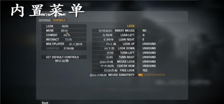 传奇游戏内置菜单功能手机版