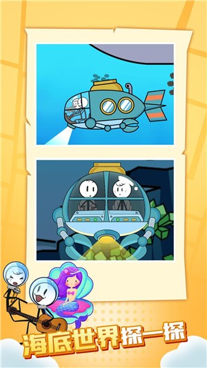 火柴人火线吃鸡(2)