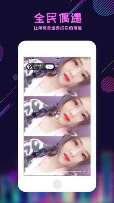 足迹控拍交友(1)