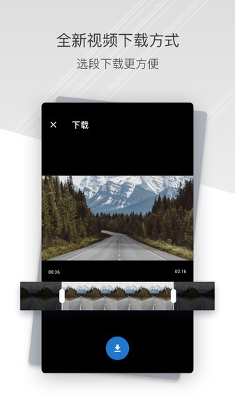 小蚁行车助手(3)