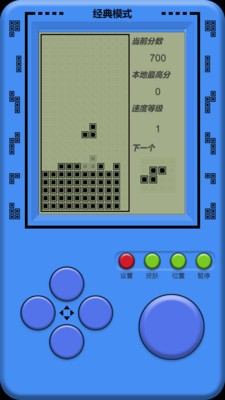 单机俄罗斯方块(2)