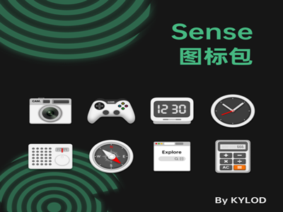 Sense图标包(1)