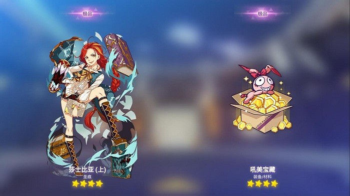 崩坏3抽卡模拟器(1)