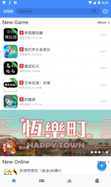 折相思官方app(OGM)(1)