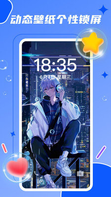 麦麦动态壁纸(4)