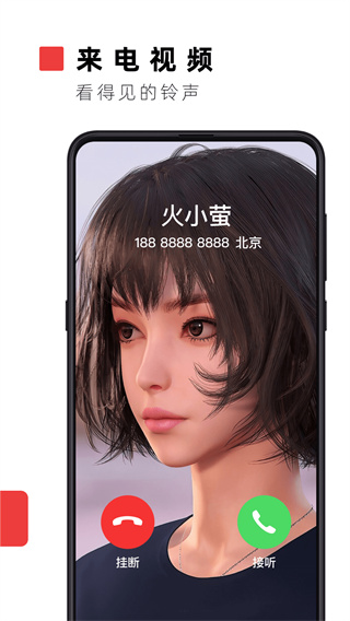 火萤动态壁纸(4)