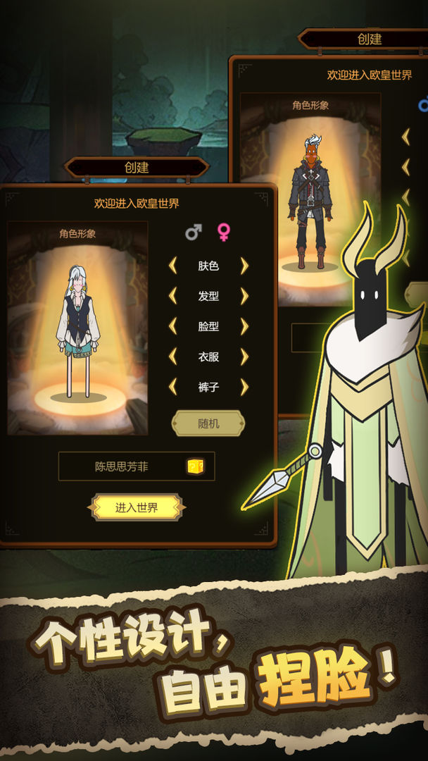 异世界当欧皇(3)