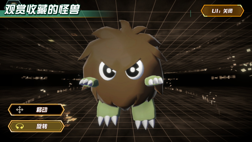 游戏王大师决斗(4)