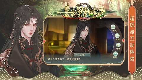 兽世冤种实录(1)