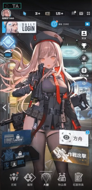 胜利女神NIKKE国际服官网版(1)