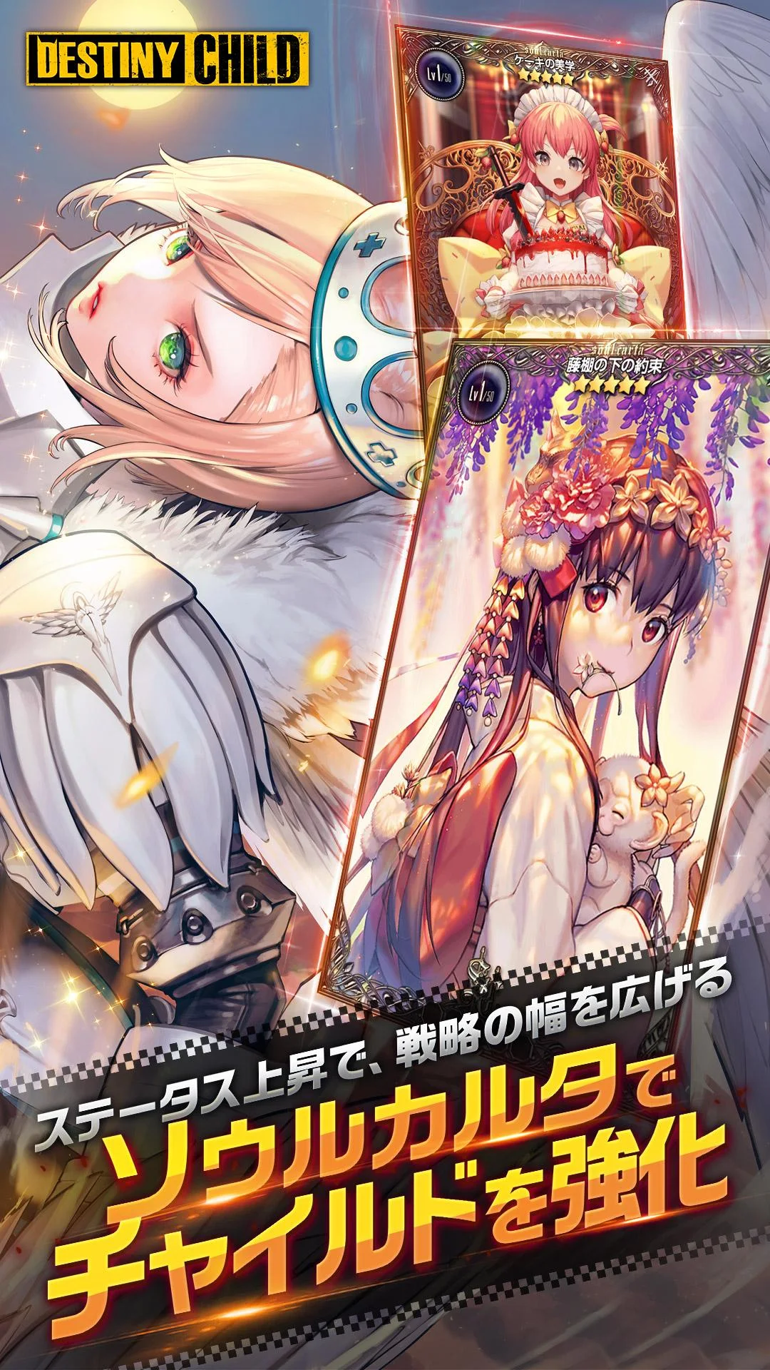 天命之子国际服(1)