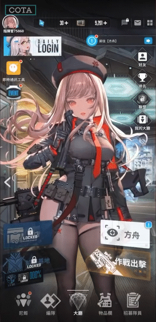 胜利女神NIKKE国际服官网版(5)