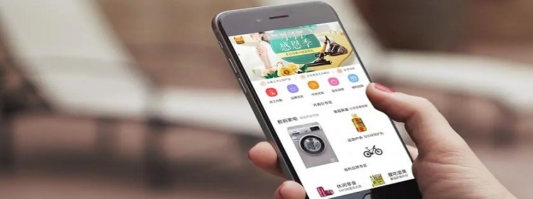 最优惠的购物平台