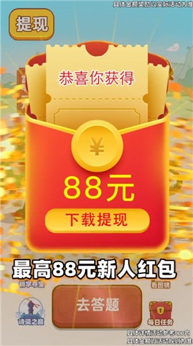 元宝点点消正版(2)