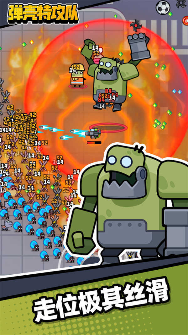 弹壳特攻队最新版(5)