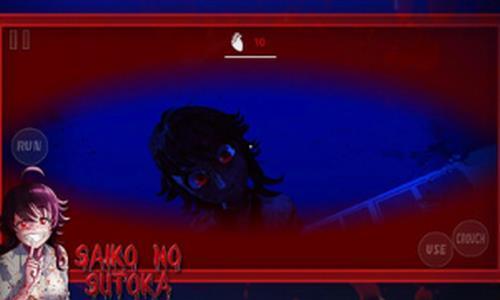 逃离病娇学妹(1)