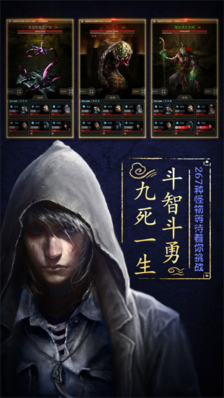 盗墓长生印2023(4)