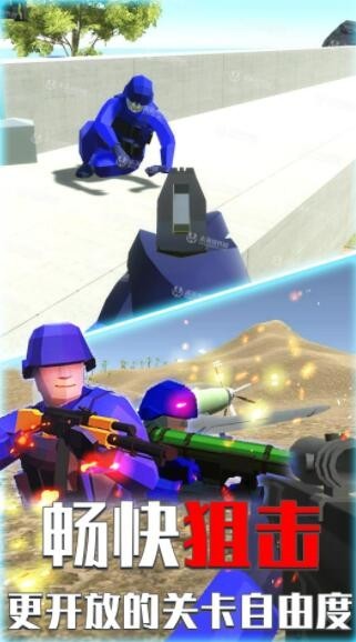 枪战吃鸡朋克世界(3)