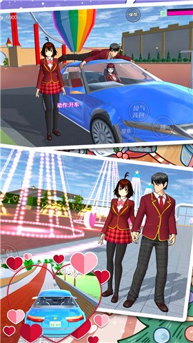 樱花校园明星模少女拟器(3)