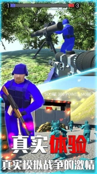 枪战吃鸡朋克世界(2)