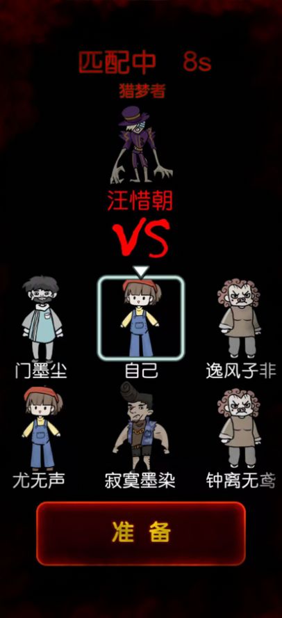 猎梦宿舍双人床模式(3)