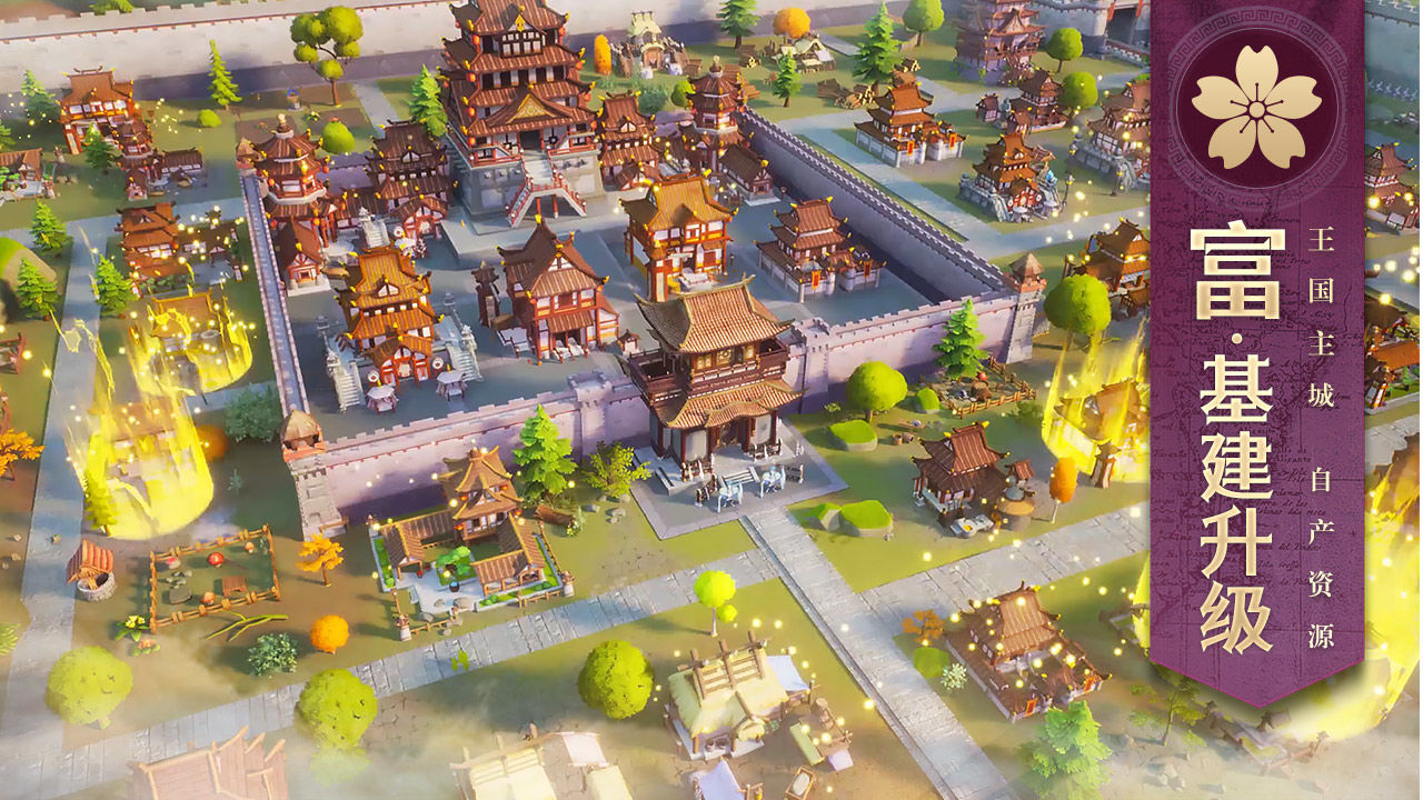 文明与征服无限金币钻石手机版(4)