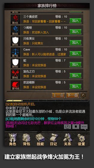 安尼卡手游最新版官网版 游戏截图3