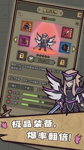 转生成为魔物 游戏截图3