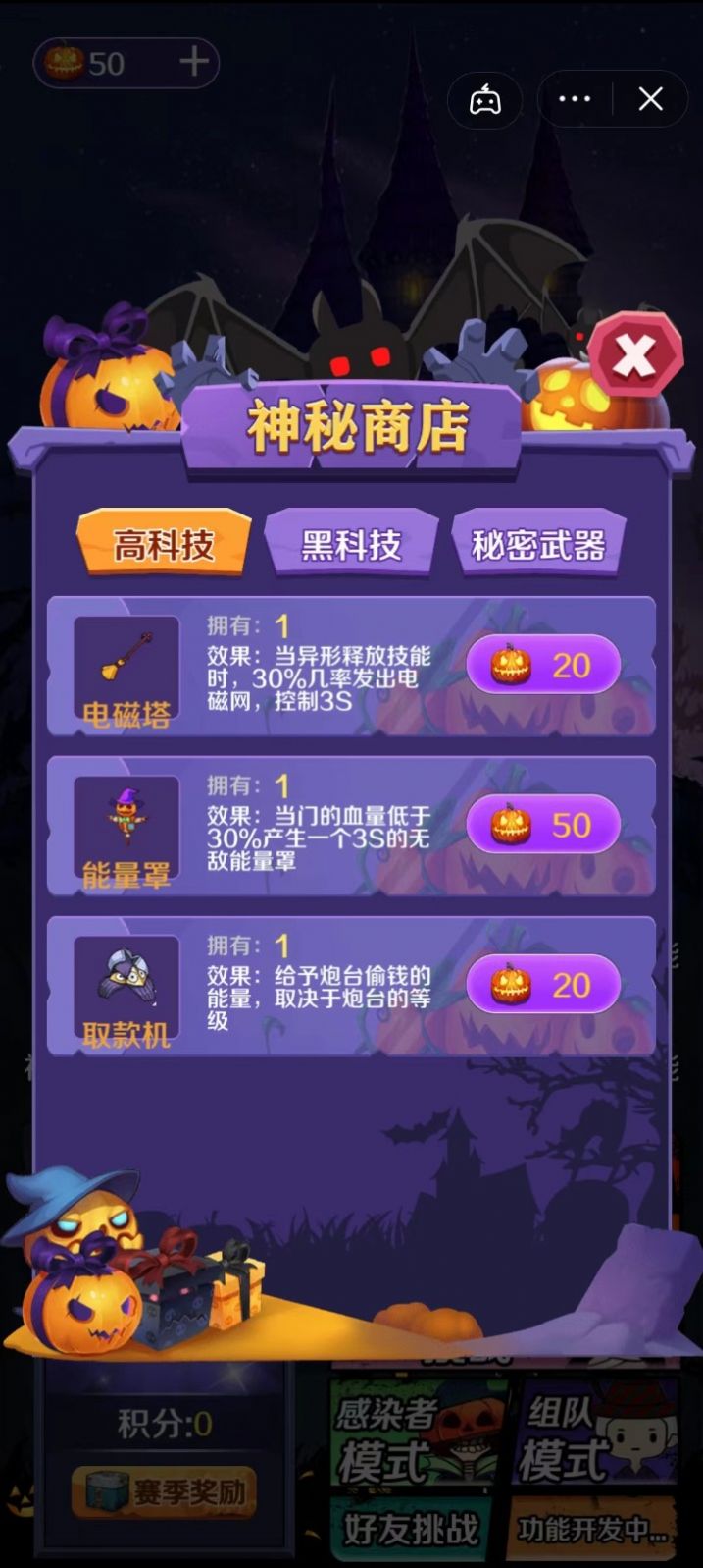 猎梦王者联机版(1)