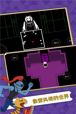 传说之下中文版(1)