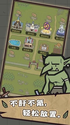 转生成为魔物 游戏截图1